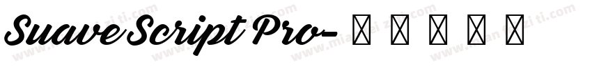 Suave Script Pro字体转换